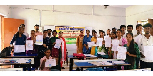 गायघाट डिग्री कॉलेज में पोस्टर और स्लोगन प्रतियोगिता के जरिए गूंजे राष्ट्रप्रेम के संदेश